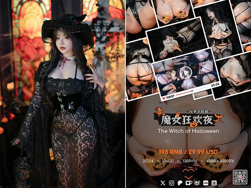 yuuhui玉汇(Kokuhui) | 高清写真图与视频[更新至 135 期]